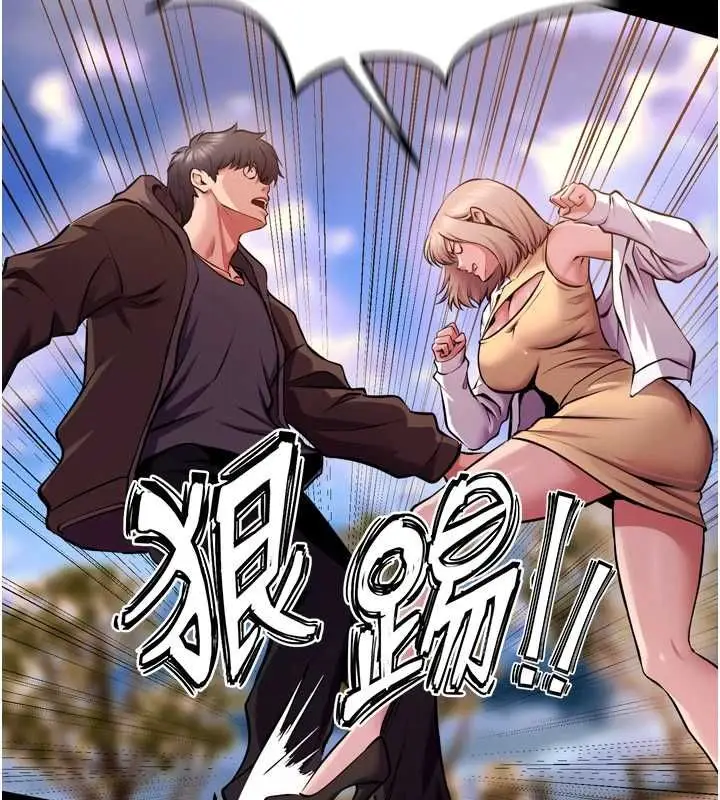 漫画《狱火重生》第80话第33张图