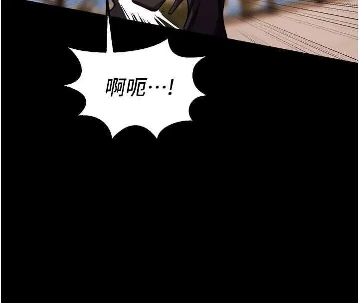 漫画《狱火重生》第80话第34张图