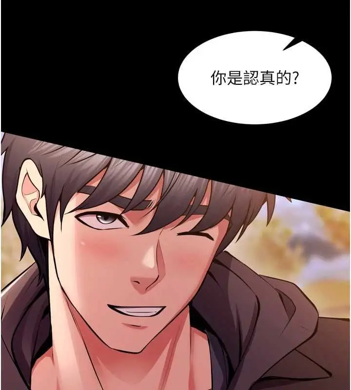 漫画《狱火重生》第80话第35张图