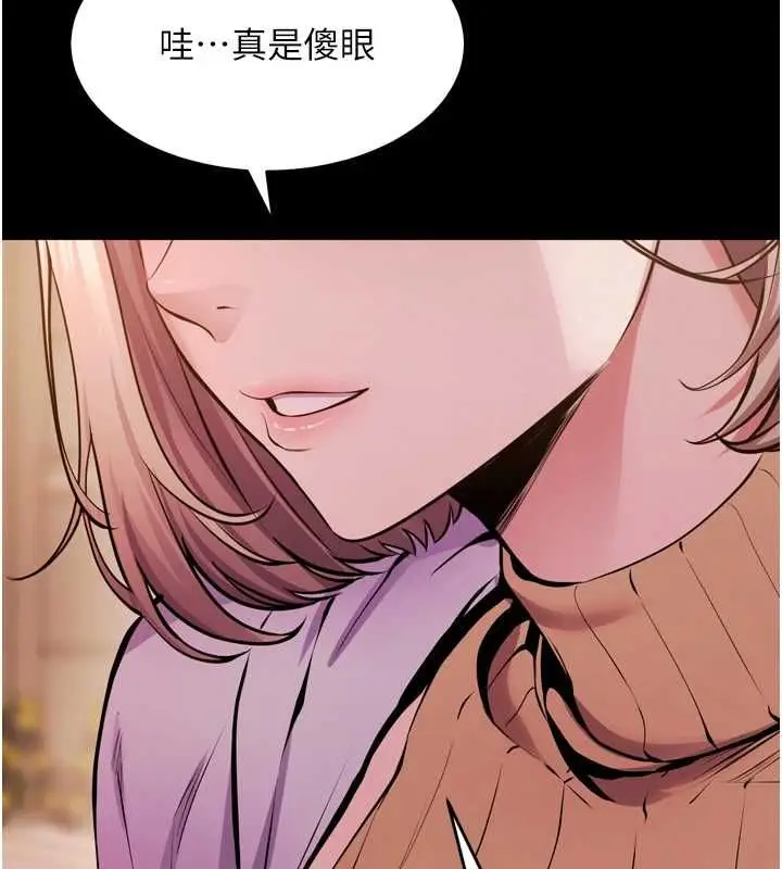 漫画《狱火重生》第80话第37张图