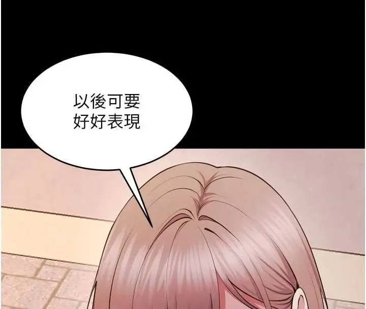 漫画《狱火重生》第80话第48张图