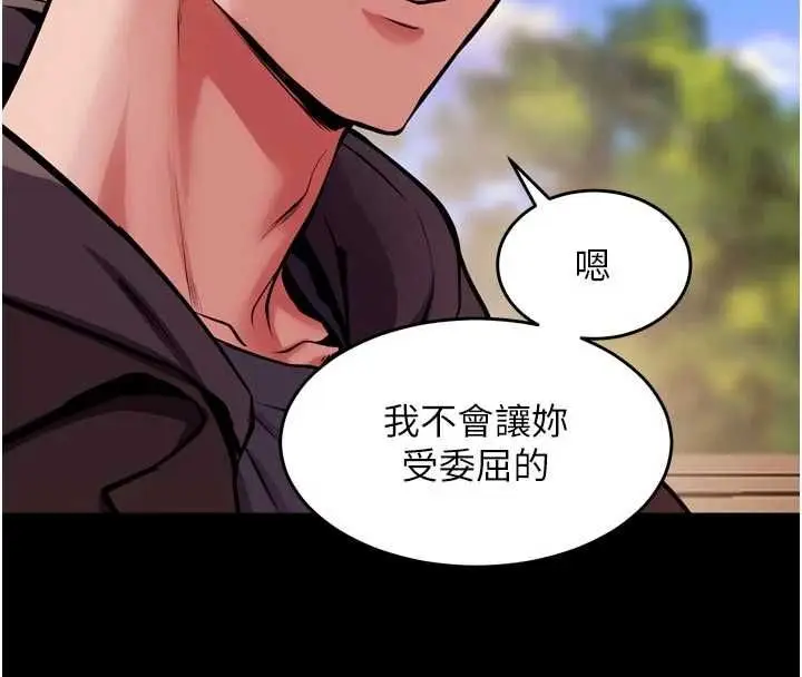 漫画《狱火重生》第80话第52张图