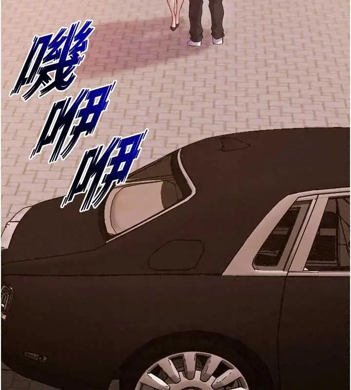 漫画《狱火重生》第80话第54张图