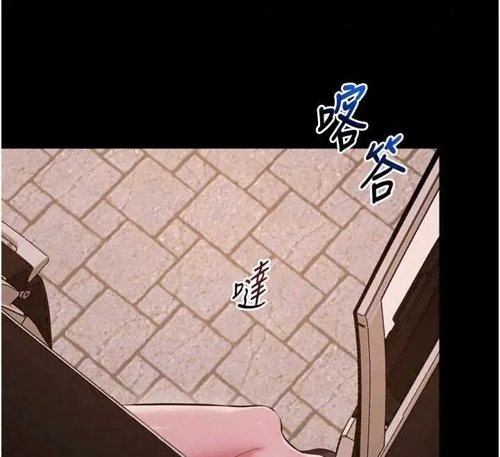 漫画《狱火重生》第80话第56张图