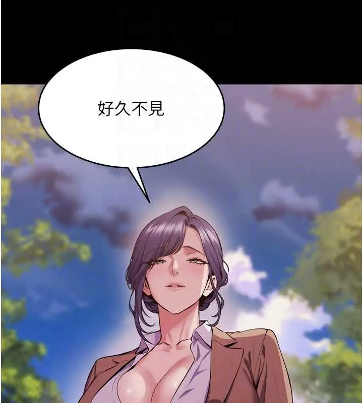 漫画《狱火重生》第80话第59张图