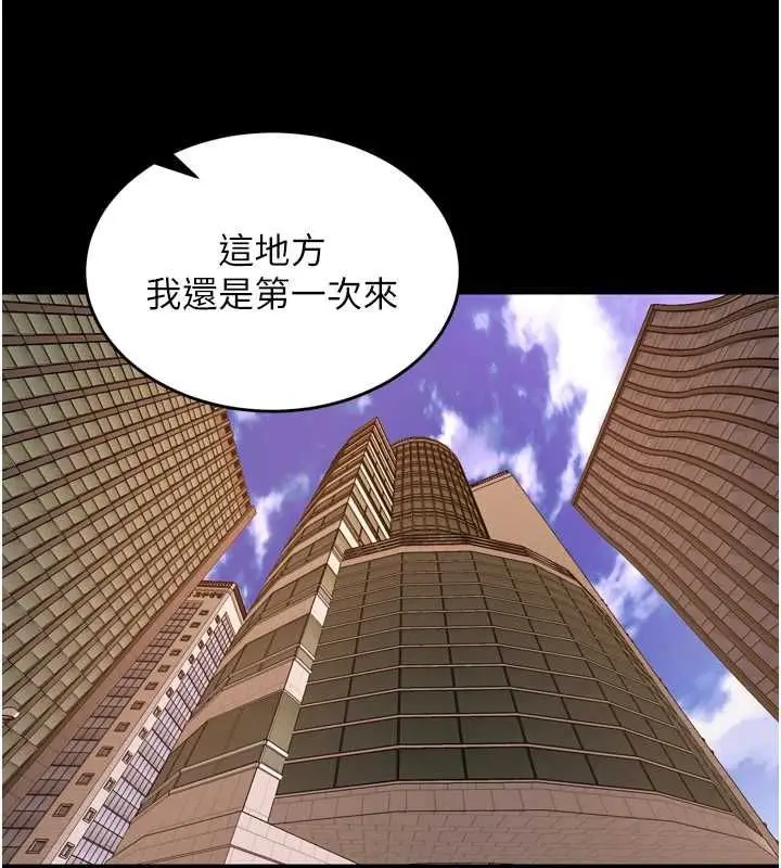 漫画《狱火重生》第80话第77张图