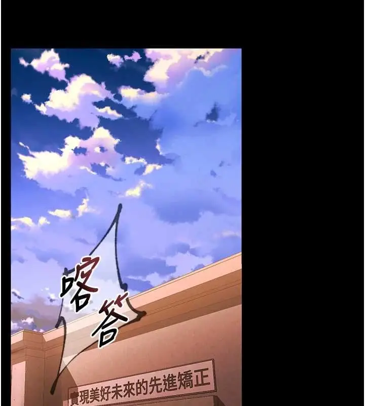 漫画《狱火重生》第80话第9张图