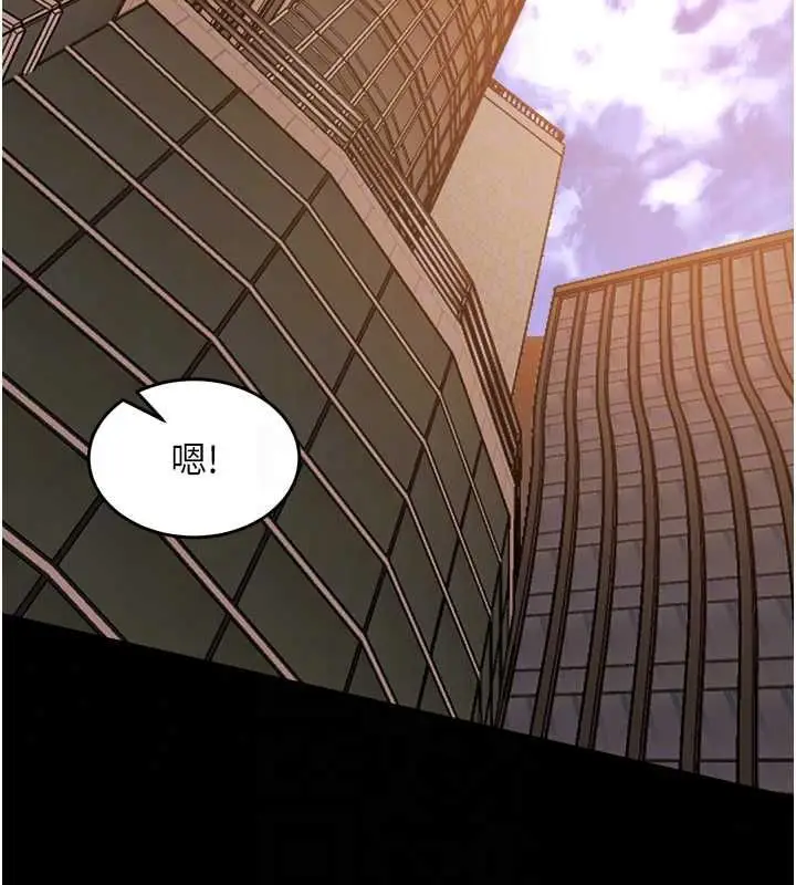 漫画《狱火重生》第80话第91张图