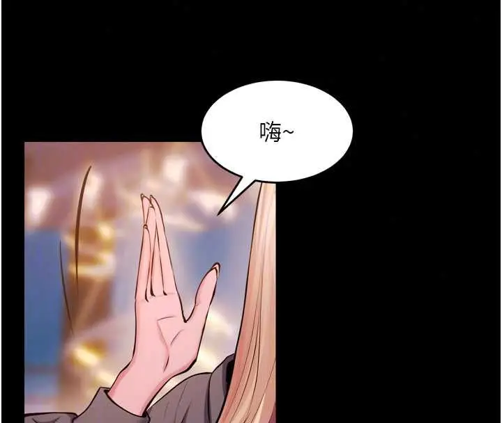 漫画《狱火重生》第80话第94张图