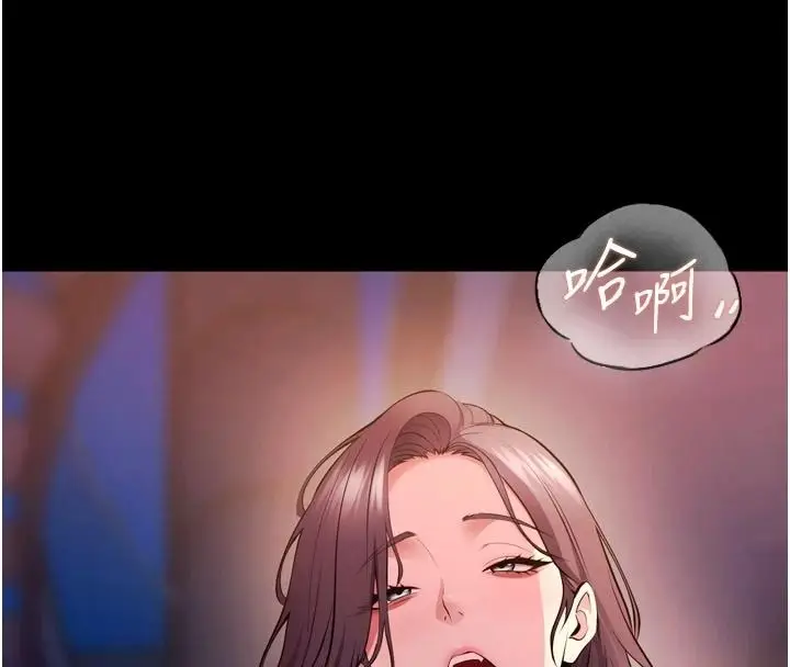 漫画《狱火重生》第81话第101张图