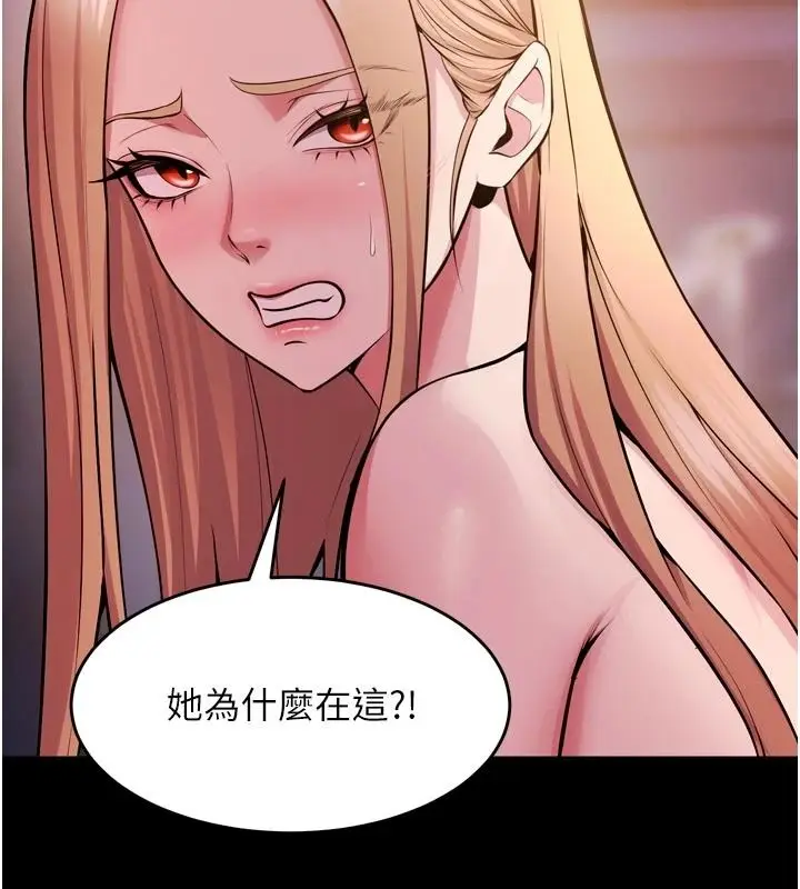 漫画《狱火重生》第81话第104张图