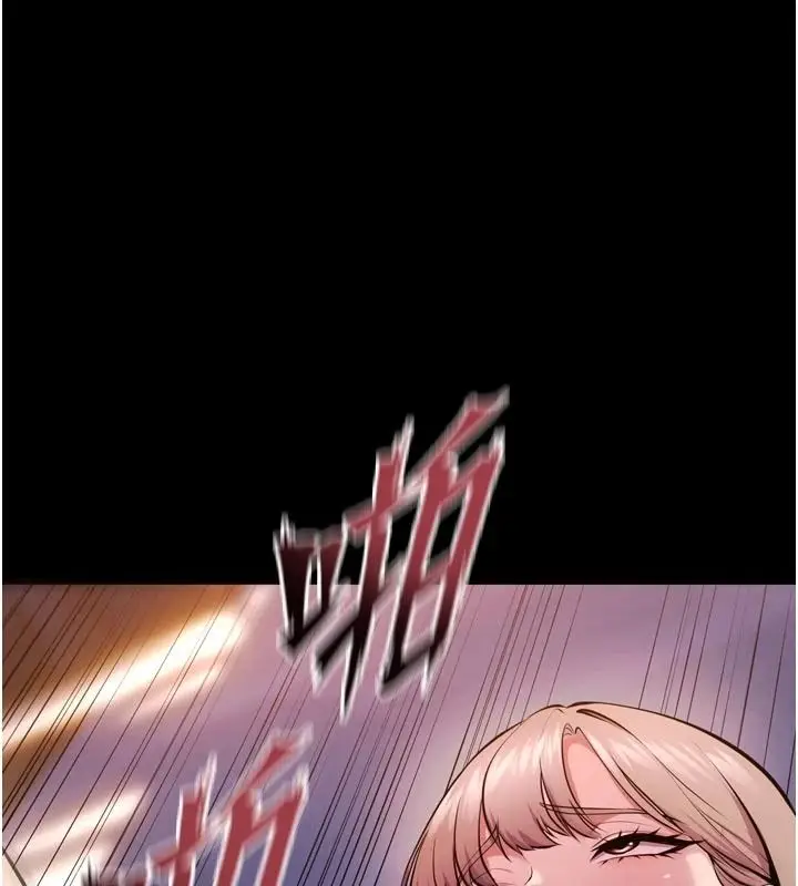 漫画《狱火重生》第81话第42张图