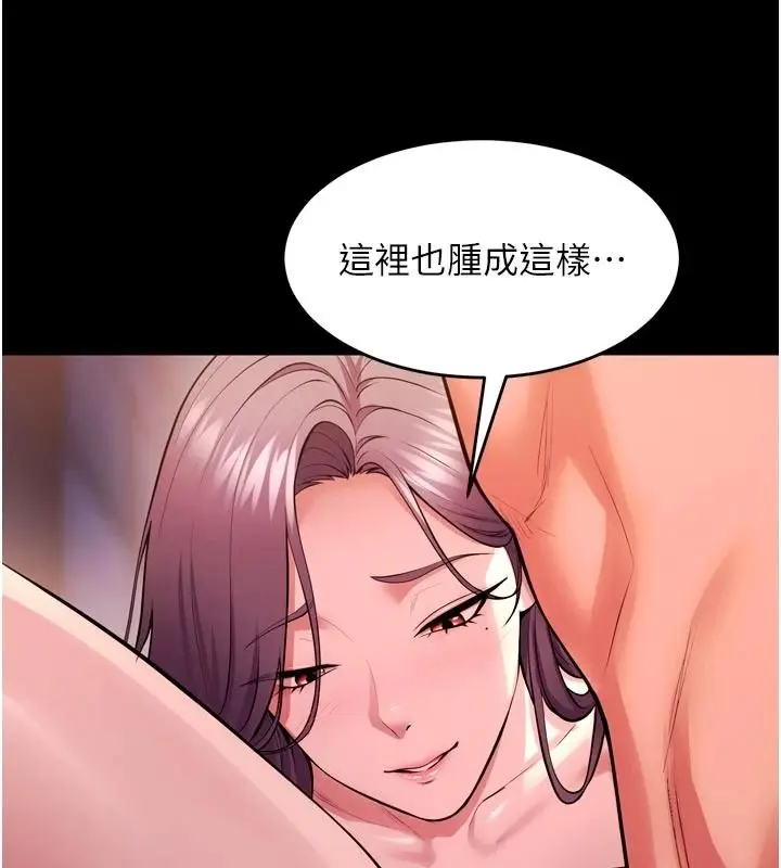 漫画《狱火重生》第81话第58张图