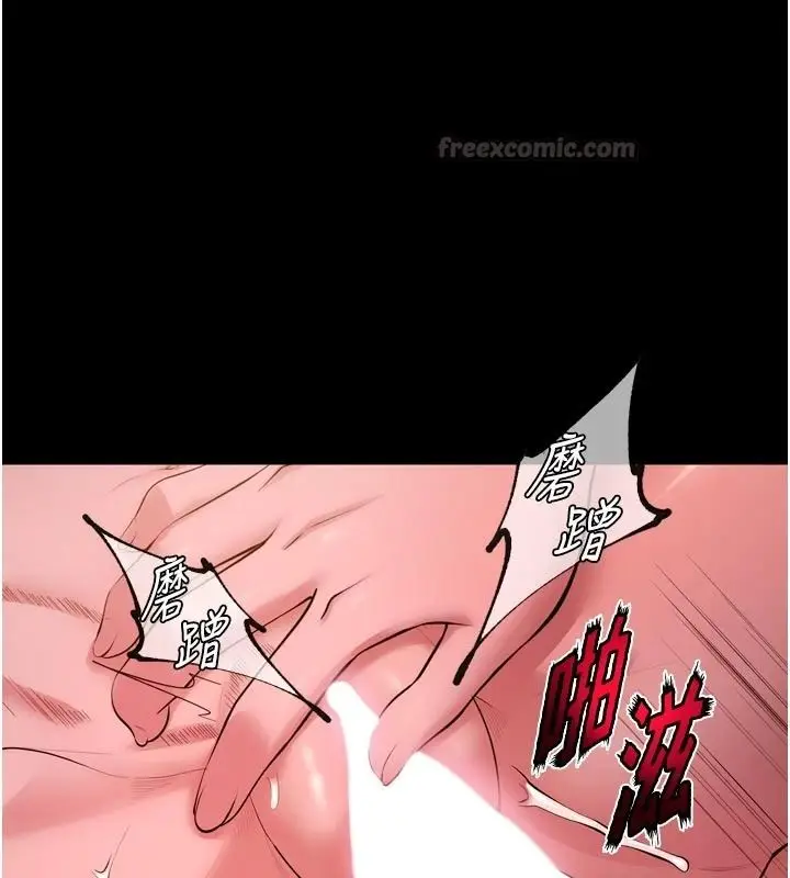 漫画《狱火重生》第81话第60张图