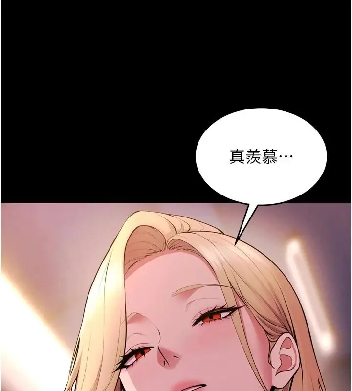 漫画《狱火重生》第81话第64张图