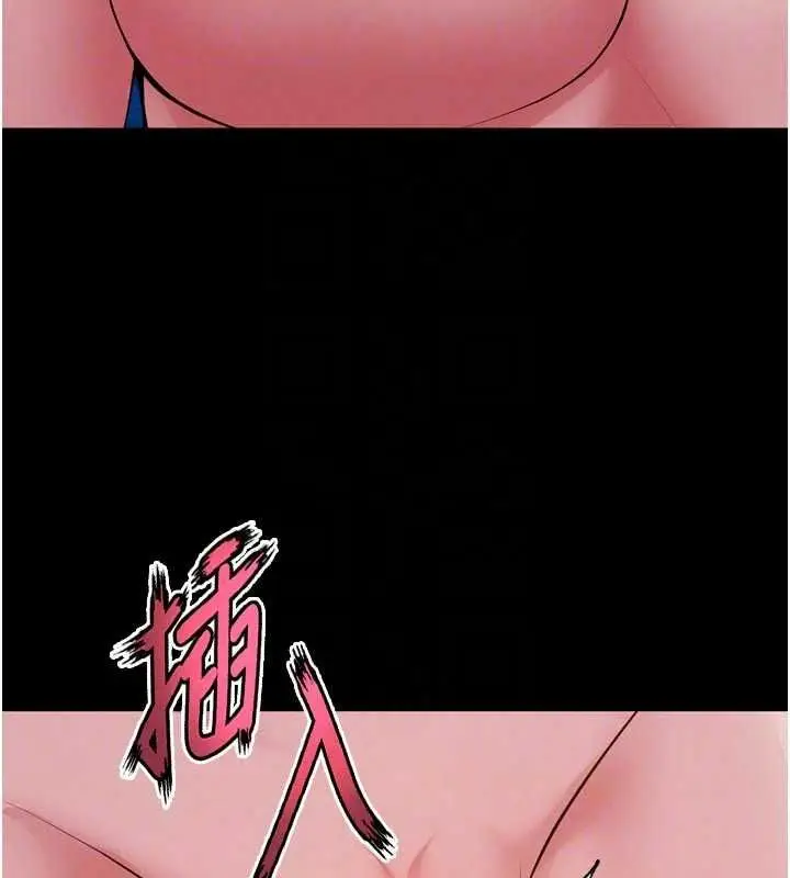 漫画《狱火重生》第81话第66张图