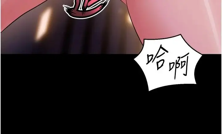 漫画《狱火重生》第81话第70张图
