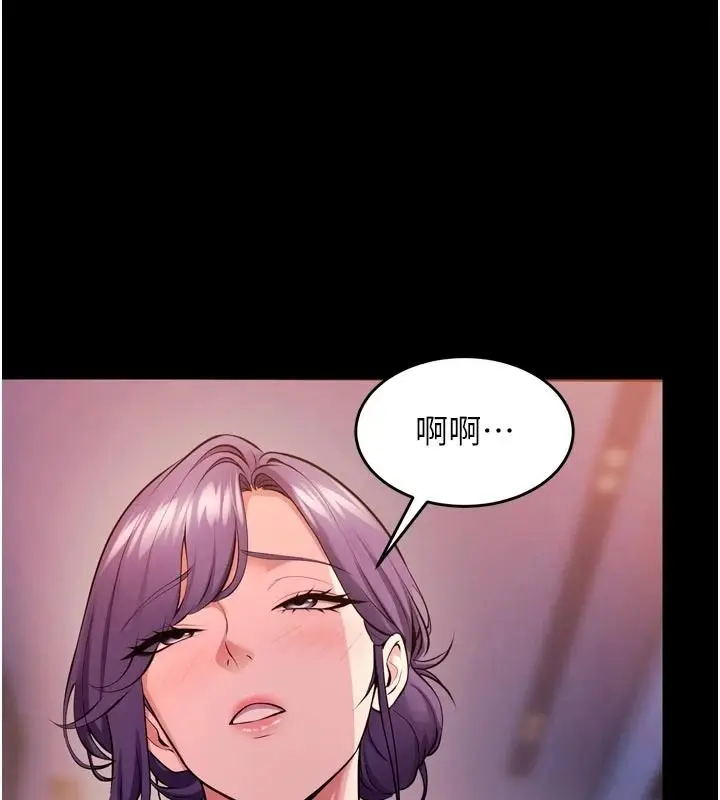 漫画《狱火重生》第81话第71张图