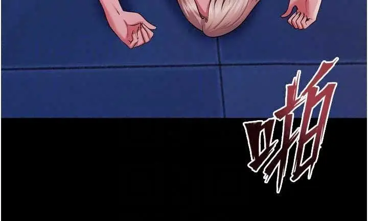 漫画《狱火重生》第81话第84张图