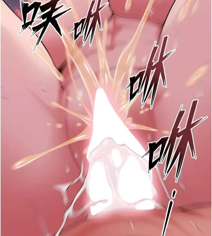 漫画《狱火重生》第81话第93张图