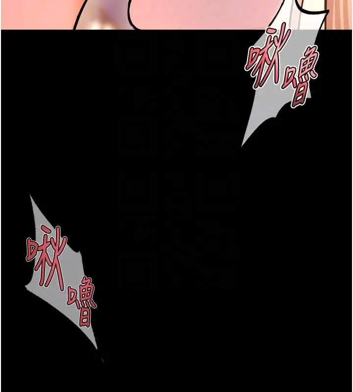 漫画《狱火重生》第82话第118张图