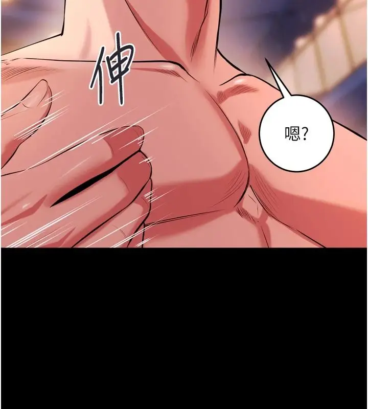 漫画《狱火重生》第82话第122张图
