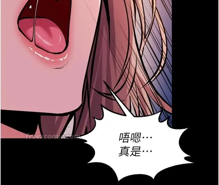 漫画《狱火重生》第82话第15张图