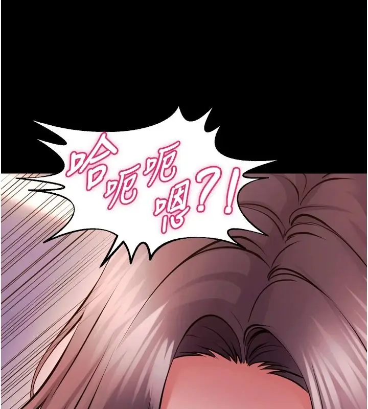 漫画《狱火重生》第82话第19张图