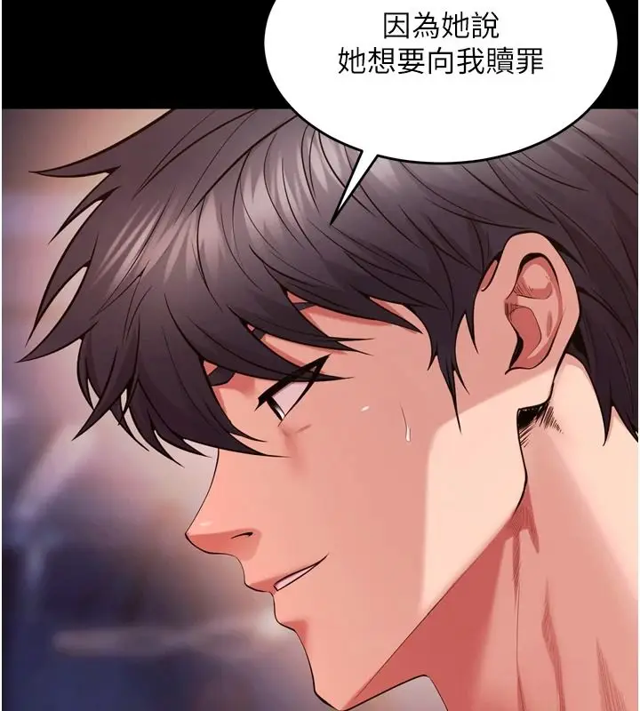 漫画《狱火重生》第82话第25张图