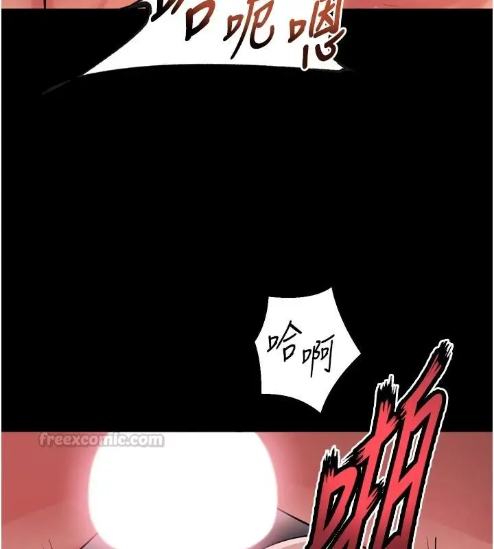 漫画《狱火重生》第82话第60张图