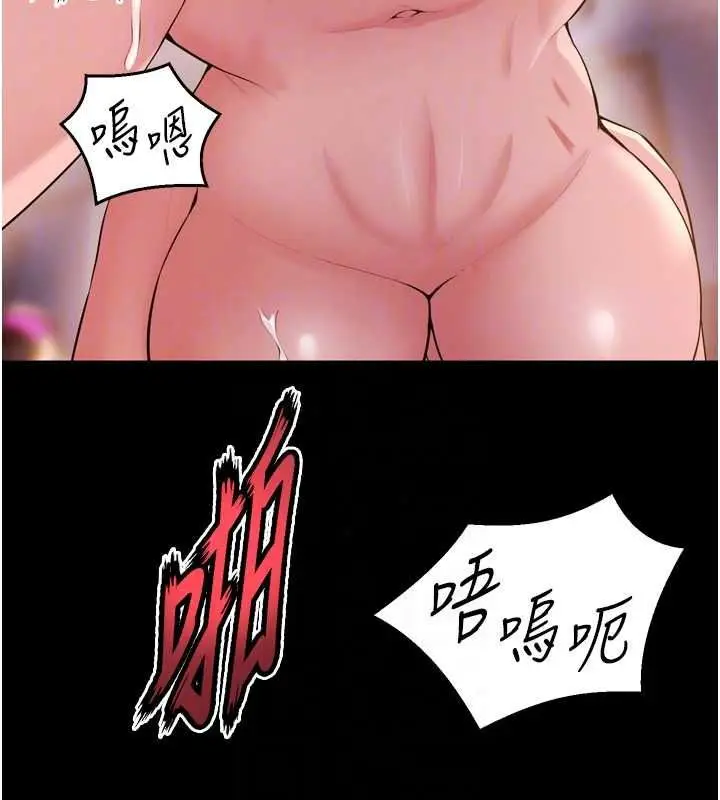 漫画《狱火重生》第82话第62张图