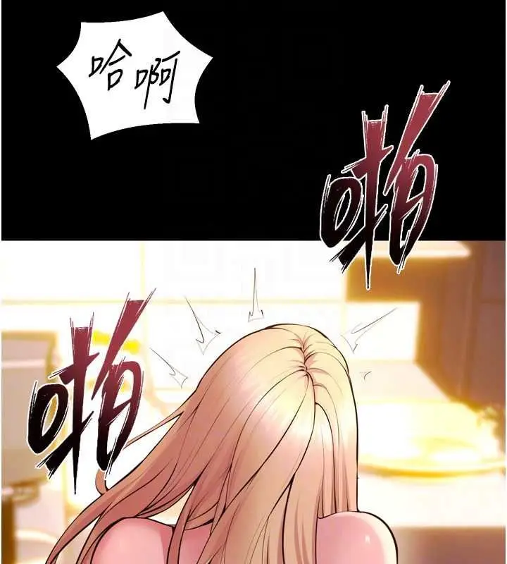 漫画《狱火重生》第82话第63张图
