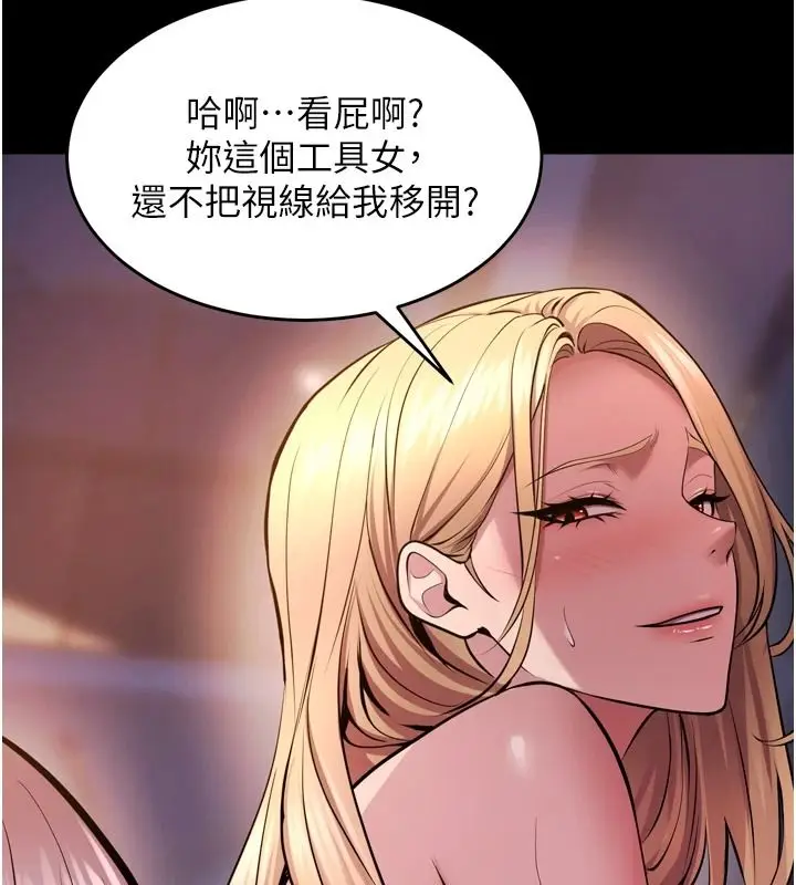 漫画《狱火重生》第82话第74张图