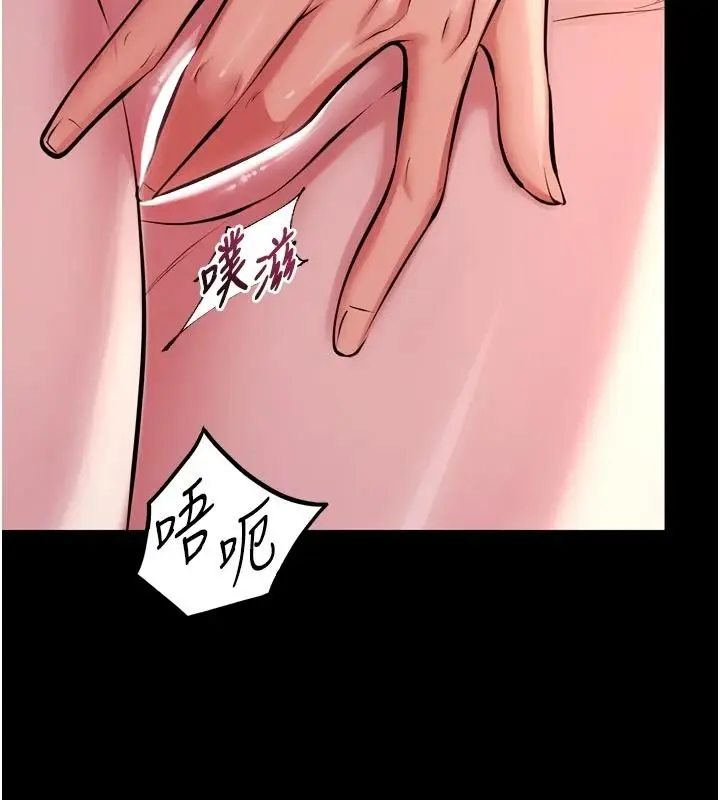 漫画《狱火重生》第83话第16张图