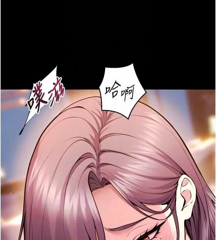 漫画《狱火重生》第83话第18张图