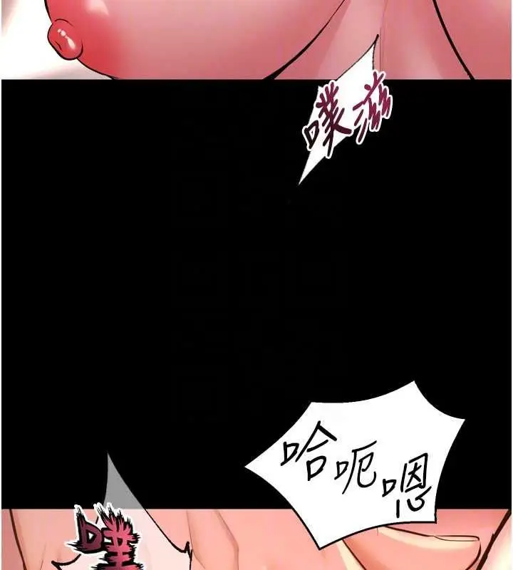 漫画《狱火重生》第83话第20张图