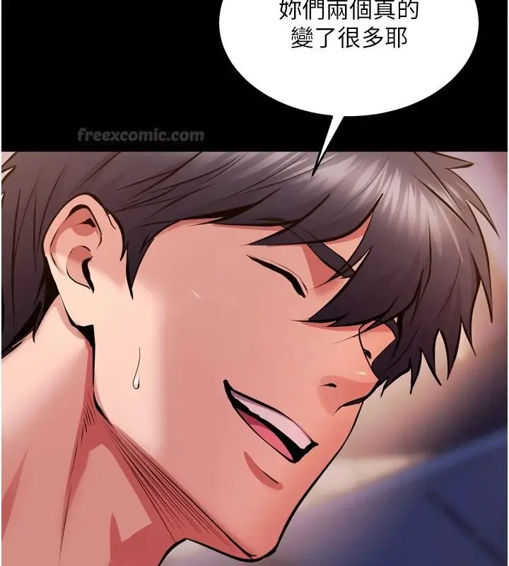 漫画《狱火重生》第83话第30张图
