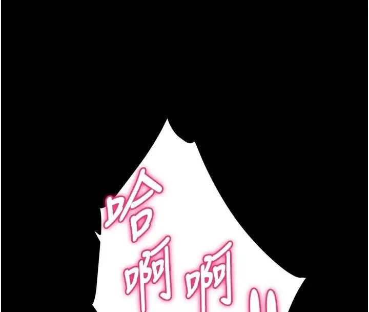 漫画《狱火重生》第83话第39张图