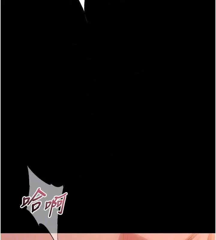 漫画《狱火重生》第83话第42张图