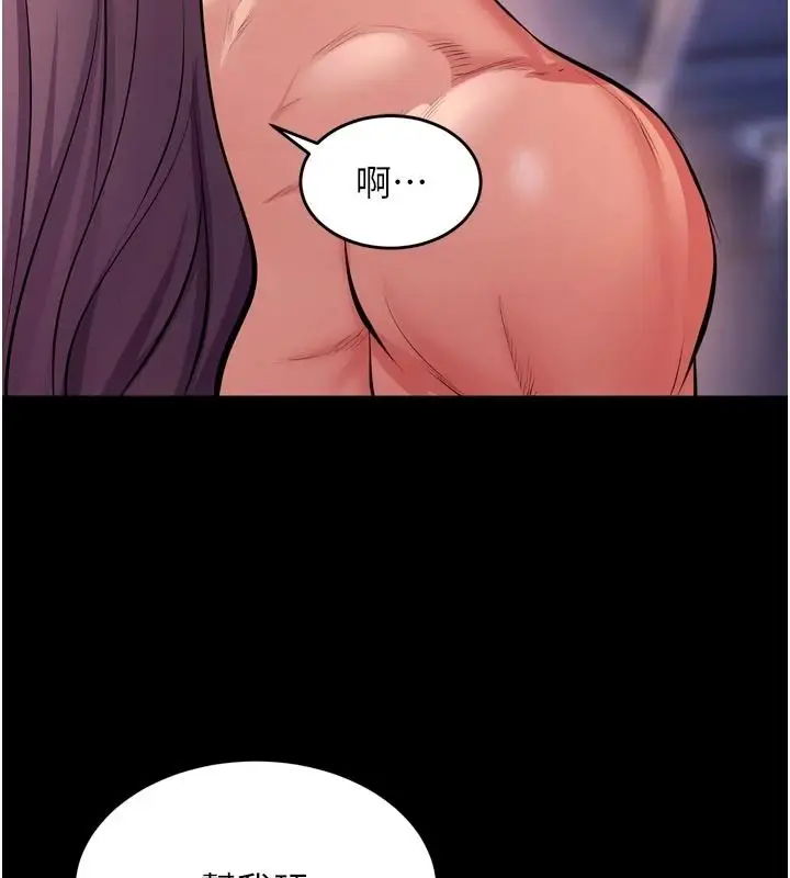 漫画《狱火重生》第83话第47张图