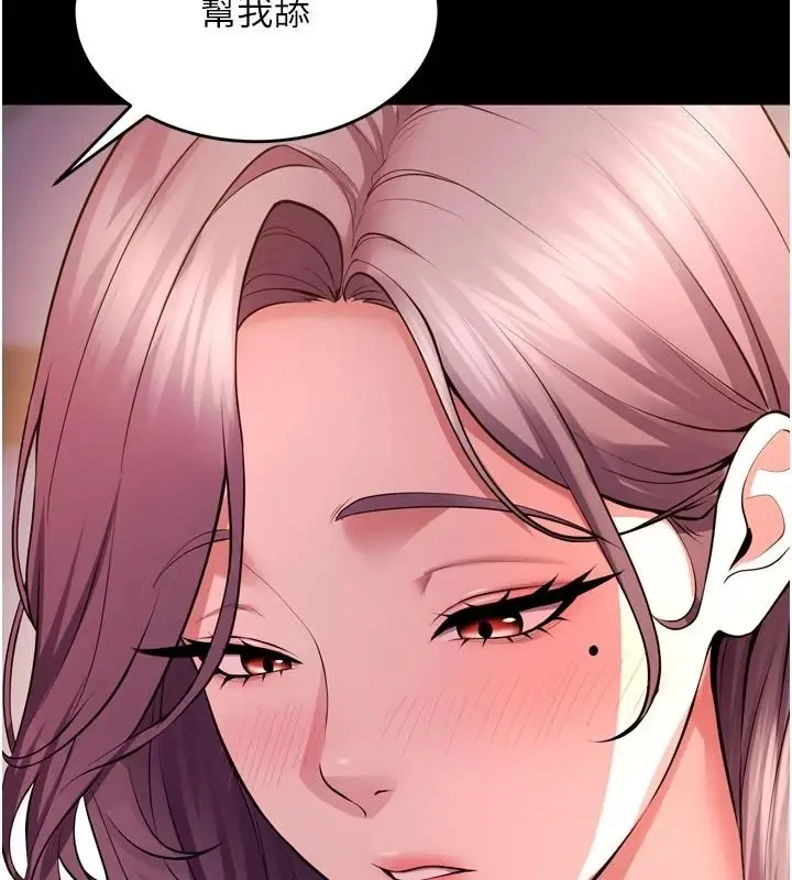 漫画《狱火重生》第83话第48张图