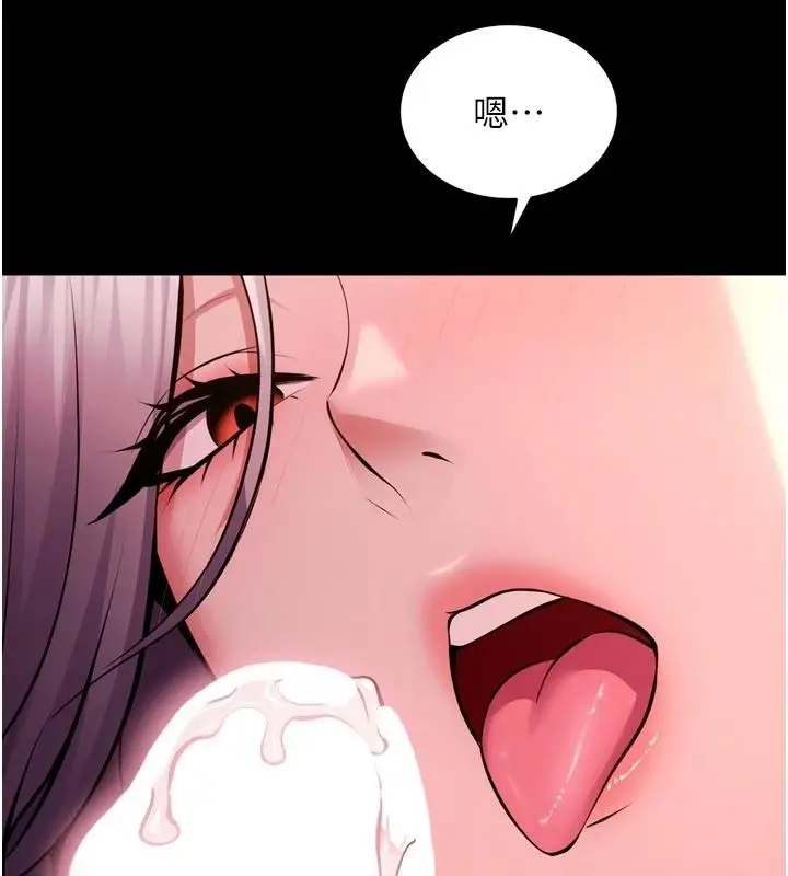 漫画《狱火重生》第83话第51张图