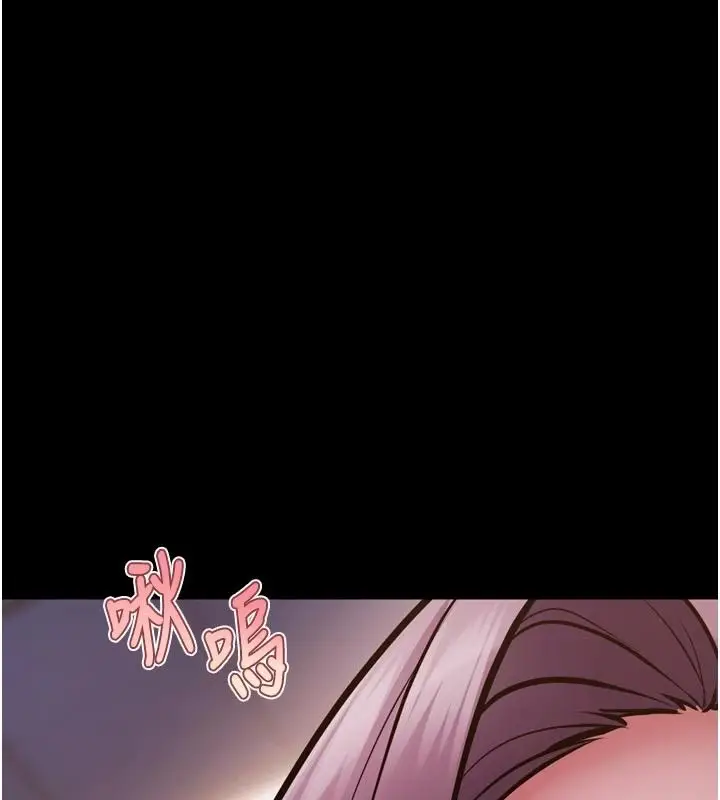 漫画《狱火重生》第83话第56张图