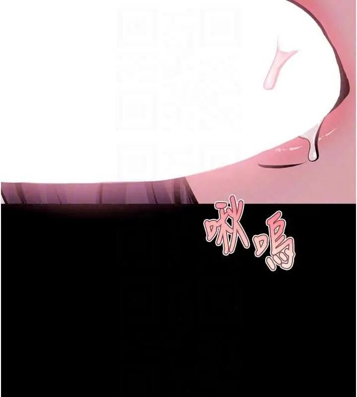 漫画《狱火重生》第83话第58张图