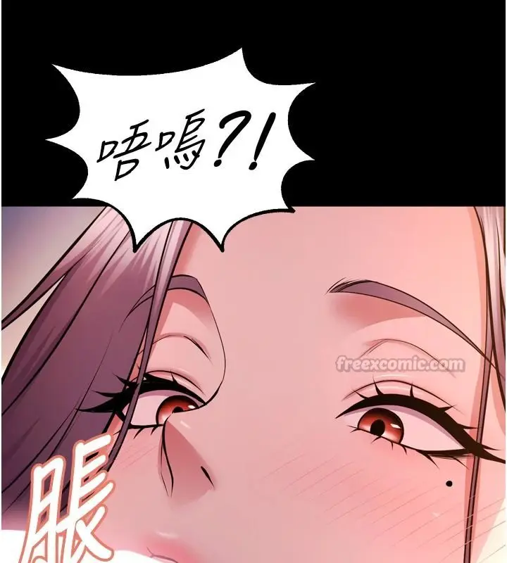 漫画《狱火重生》第83话第60张图