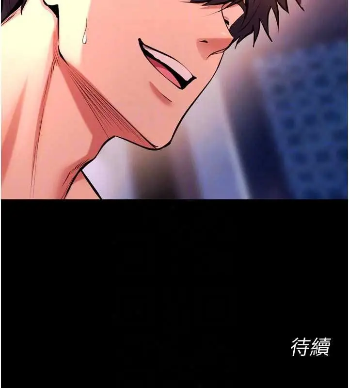 漫画《狱火重生》第84话第114张图