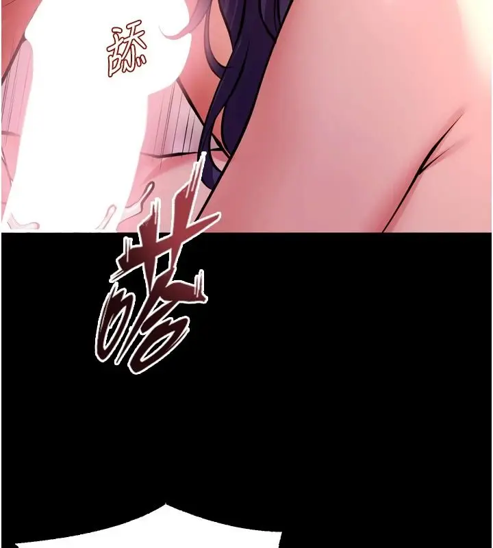 漫画《狱火重生》第84话第17张图