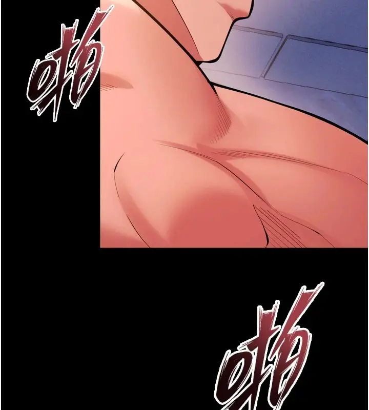 漫画《狱火重生》第84话第31张图