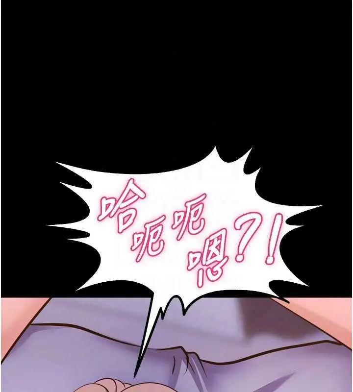 漫画《狱火重生》第84话第33张图