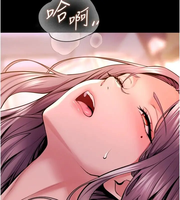 漫画《狱火重生》第84话第41张图